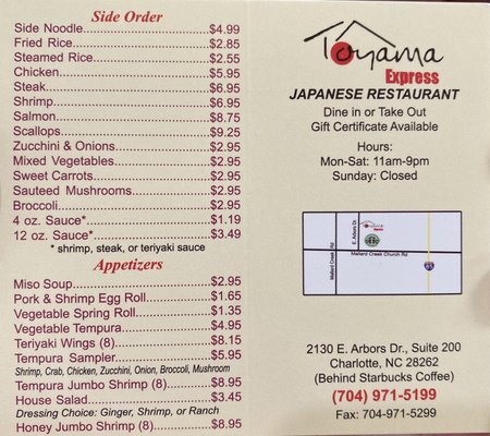 Toyama Express Japanese Restaurant menu 1